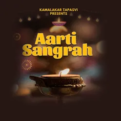 Aarti Avadhuta - Swaminchi Aarti